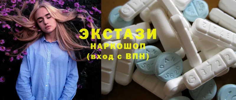 Ecstasy DUBAI  mega как зайти  Верхоянск 