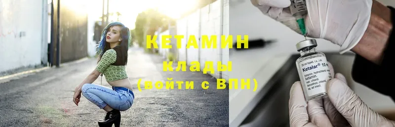 магазин продажи   Верхоянск  Кетамин ketamine 