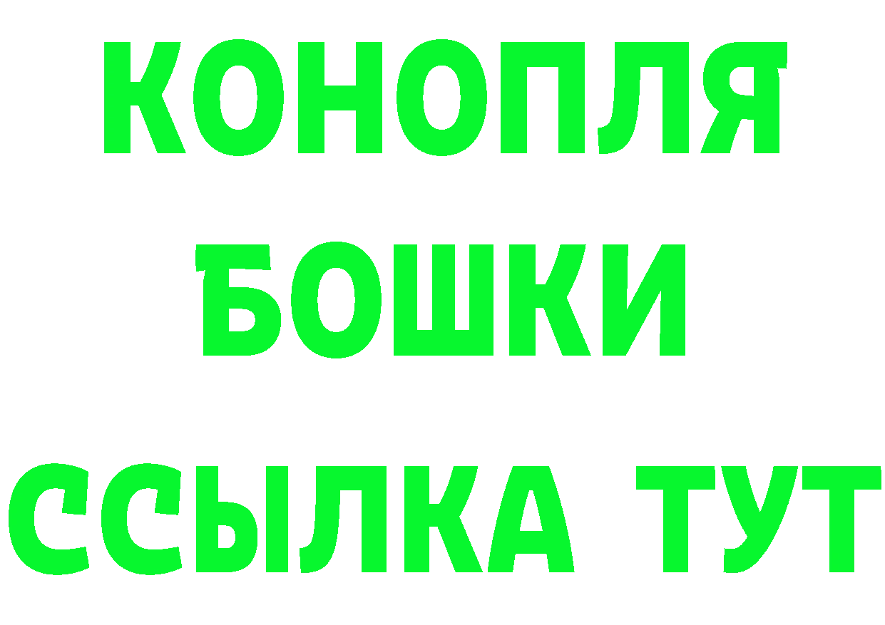 Гашиш Изолятор как войти даркнет mega Верхоянск