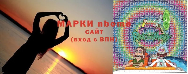 mega как зайти  Верхоянск  Наркотические марки 1500мкг  цены  